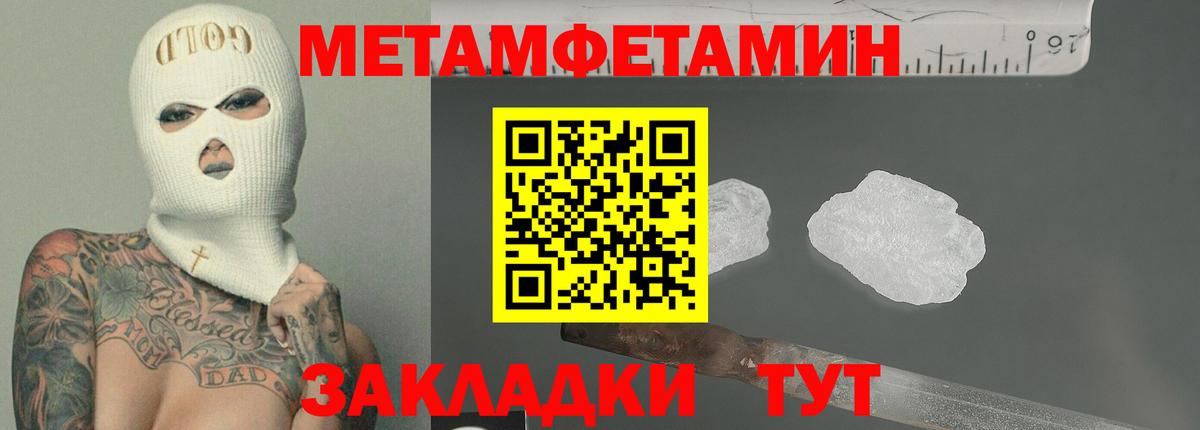 Нальчик  АМФ  Вход с VPN  АМФЕТАМИН Розовый 
