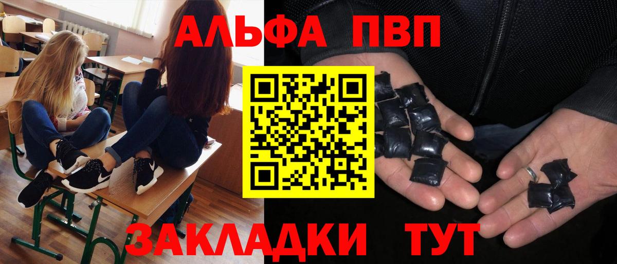 БУТИРАТ Нальчик