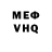 A-PVP Соль Jim Wentworth