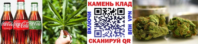 Еда ТГК конопля  Нальчик 