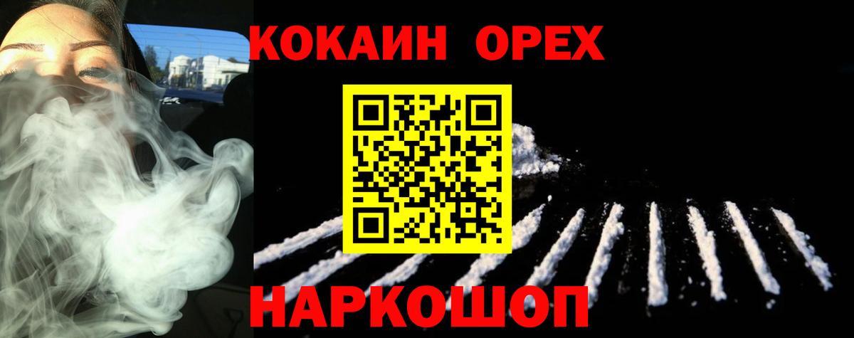 Cocaine Боливия Нальчик