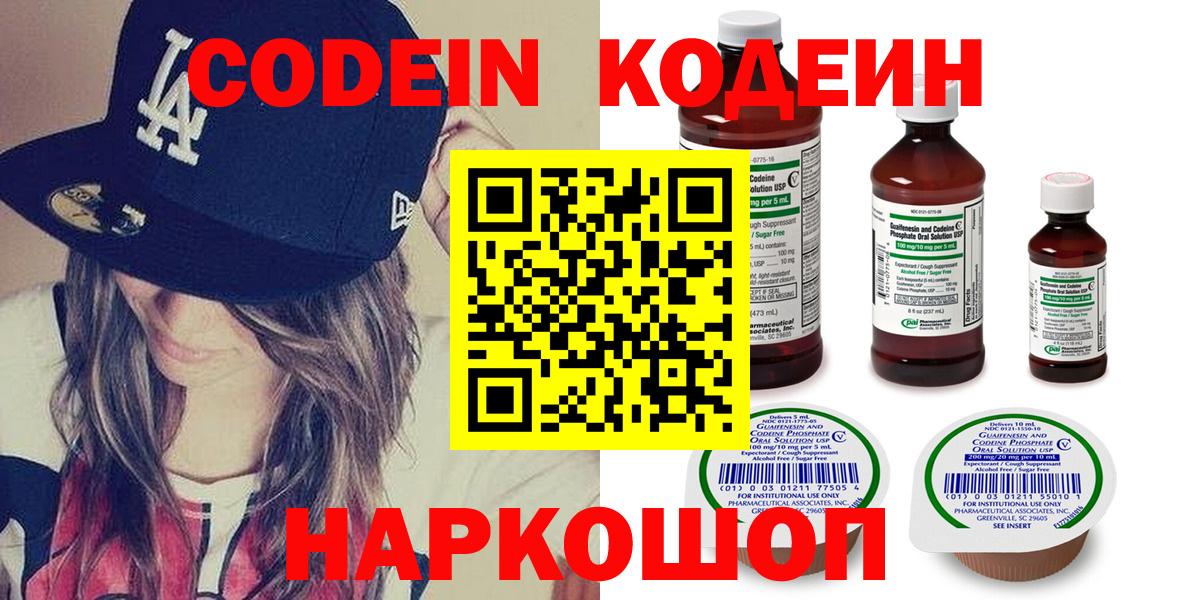 БУТИРАТ Нальчик