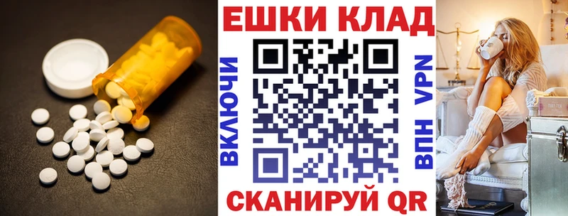 Ecstasy ешки  Нальчик 