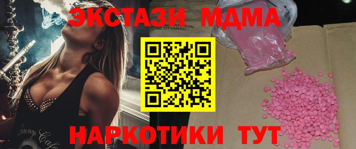 Гашиш  Нальчик  НБОМе  Меф МЯУ МЯУ  ГАШИШ  Вход с VPN  Мефедрон кристаллы  Вейп ТГК  Каннабис 