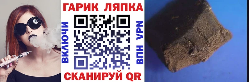 Гашиш индика сатива  Нальчик 