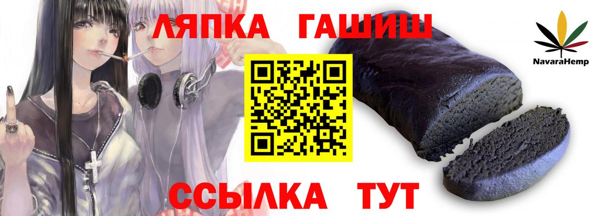 ГАШИШ убойный  ГАШИШ гарик  Нальчик  Вход с VPN 
