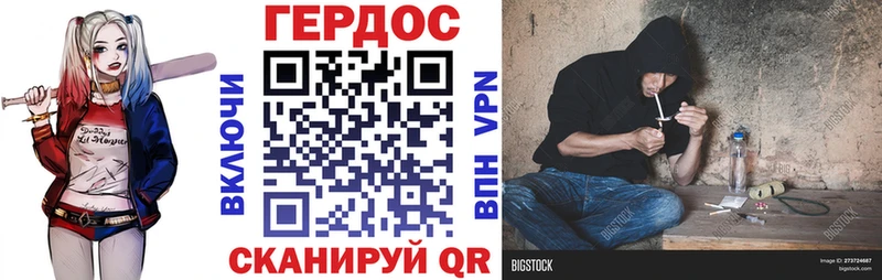 OMG маркетплейс  Нальчик  ГЕРОИН белый  наркотики 