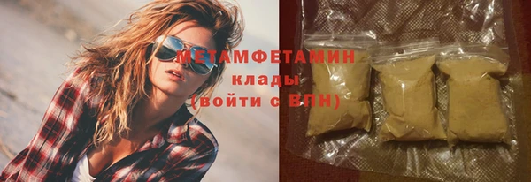 дурь Нижний Тагил