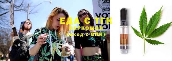 мефедрон VHQ Лиски