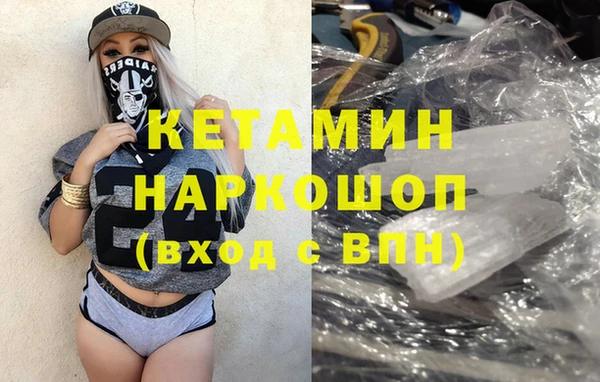 мефедрон VHQ Лиски