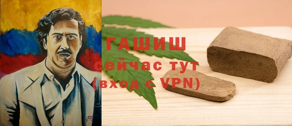 мефедрон VHQ Лиски