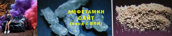мефедрон VHQ Лиски