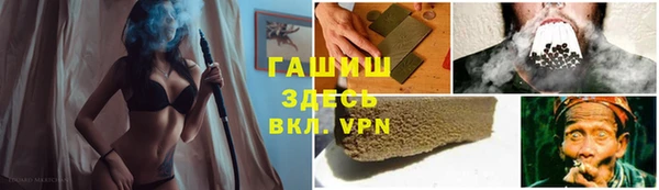 мефедрон VHQ Лиски