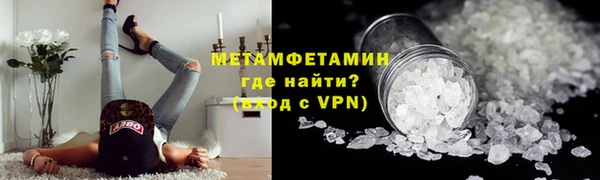 мефедрон VHQ Лиски