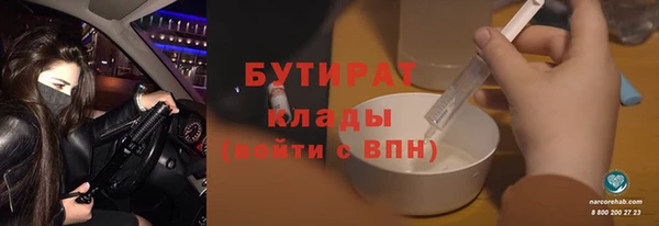 2c-b Богородицк