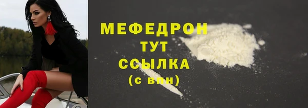 мефедрон VHQ Лиски