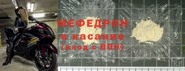 2c-b Богородицк