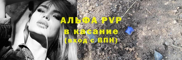 мефедрон VHQ Лиски