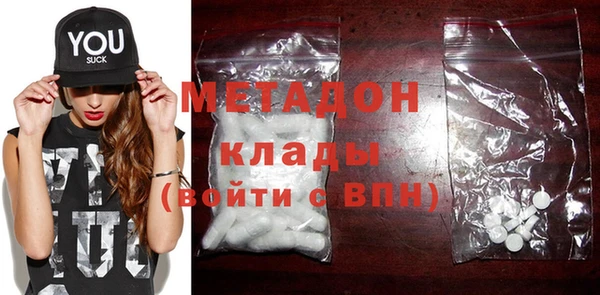 мефедрон VHQ Лиски