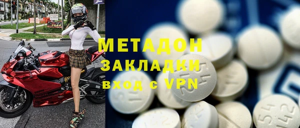 мефедрон VHQ Лиски
