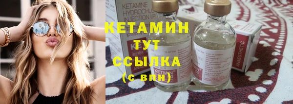 2c-b Лихославль