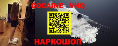 мефедрон Будённовск