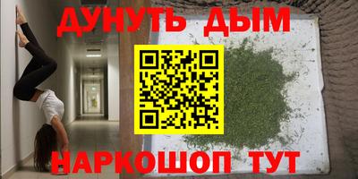 каннабис Азнакаево