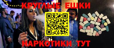мефедрон Будённовск