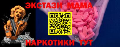 дмт Бугуруслан