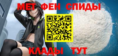 мефедрон Будённовск