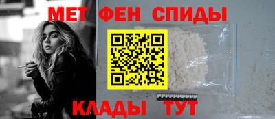 мефедрон Будённовск