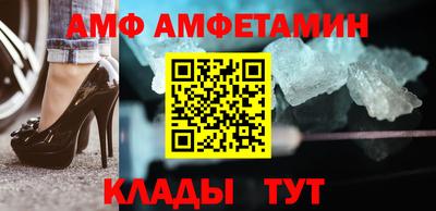 мефедрон Будённовск