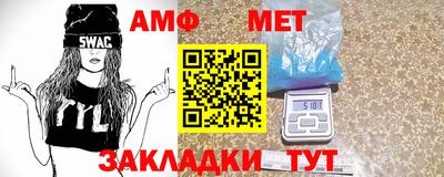 мефедрон Будённовск