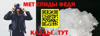 мефедрон Будённовск