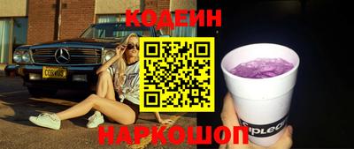 мефедрон Будённовск