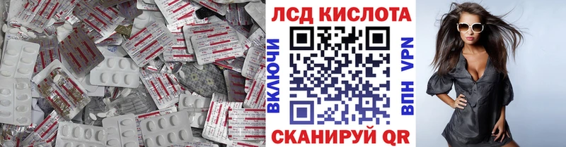 ЛСД экстази ecstasy нарко площадка как зайти Нальчик сколько стоит