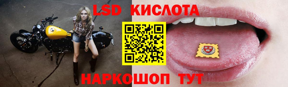 ЛСД экстази кислота  Лсд 25 экстази  Нальчик  Лсд 25 экстази ecstasy  Вход с VPN 
