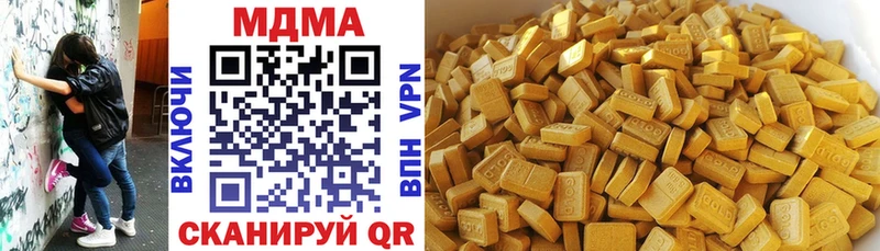 shop Telegram  Нальчик  МДМА кристаллы 