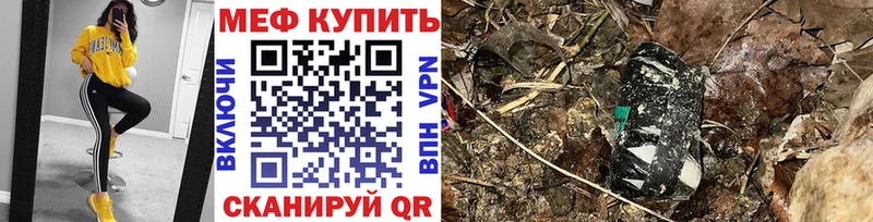 МЯУ-МЯУ VHQ  наркотики  blacksprut tor  Нальчик 