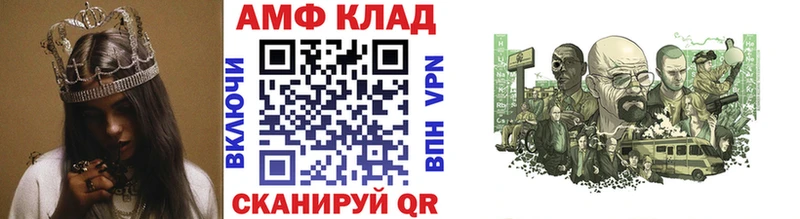 закладки  Нальчик  МЕТАМФЕТАМИН винт 