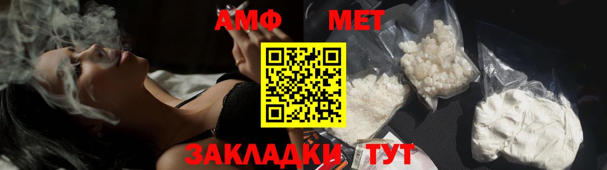 Первитин Декстрометамфетамин 99.9%  Вход с VPN  Нальчик 