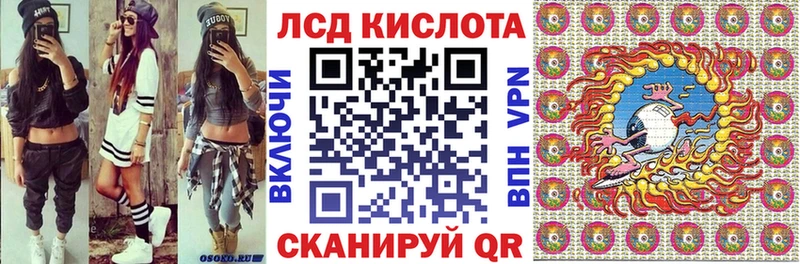 закладка гидра ТОР Марки NBOMe 1,8мг Нальчик
