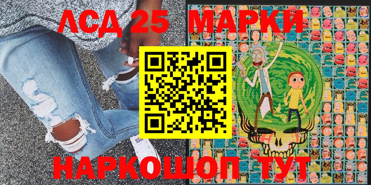 Марки NBOMe 1500мкг Нальчик
