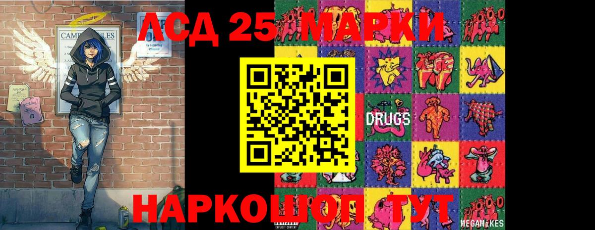 Марки N-bome 1,5мг  Марки N-bome 1,5мг  как найти наркотики  Нальчик  Вход с VPN 