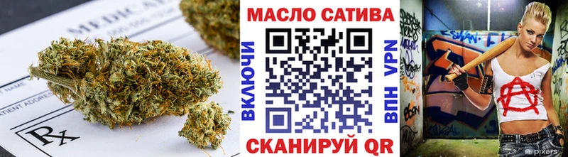 ТГК жижа OMG ссылки Нальчик