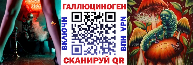ссылка на мегу вход  Нальчик  Галлюциногенные грибы MAGIC MUSHROOMS 